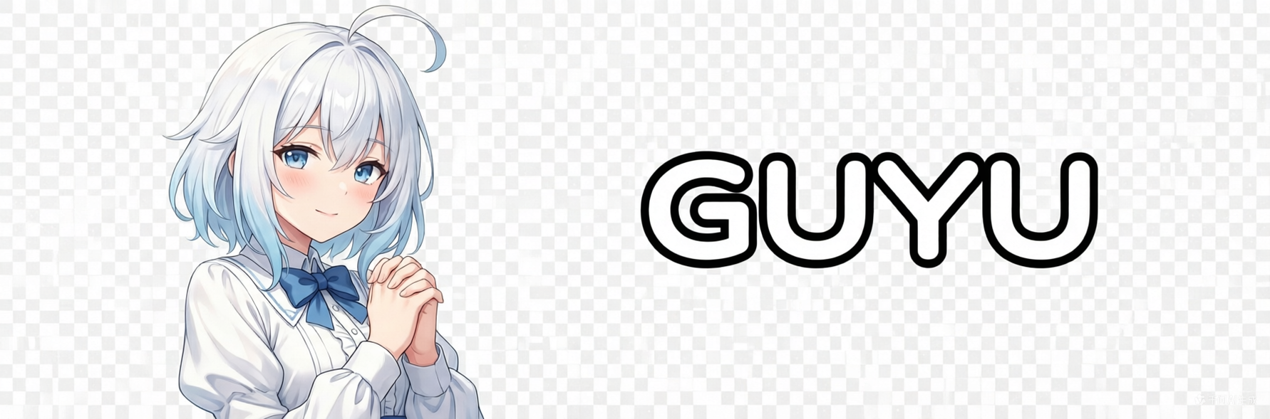 谷雨计划&middot;GUYU - 海量高画质番剧