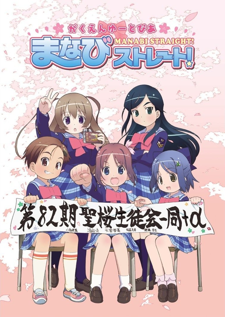 校园乌托邦 学美向前冲封面图