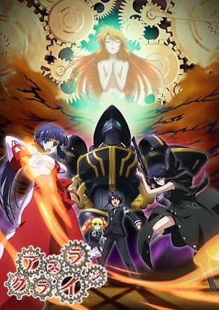 机巧魔神封面图