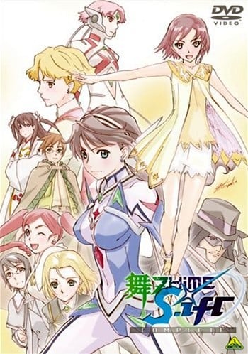舞:乙HiME 0:S:ifr:封面图