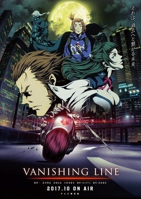 牙狼 VANISHING LINE封面图