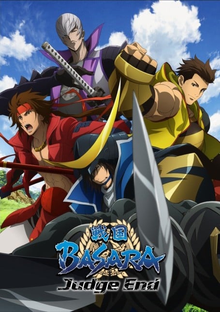 战国BASARA Judge End封面图