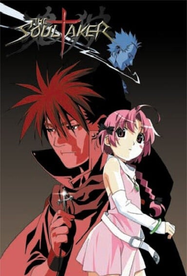 魂狩封面图