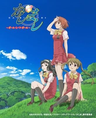 女生爱女生