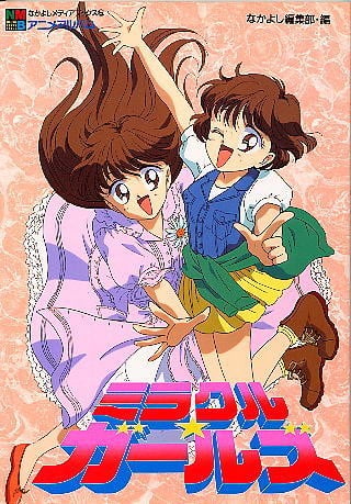 奇迹女孩封面图