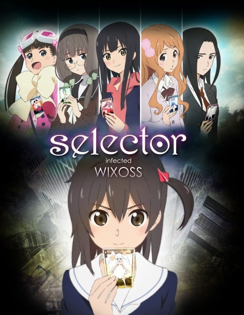 选择感染者WIXOSS