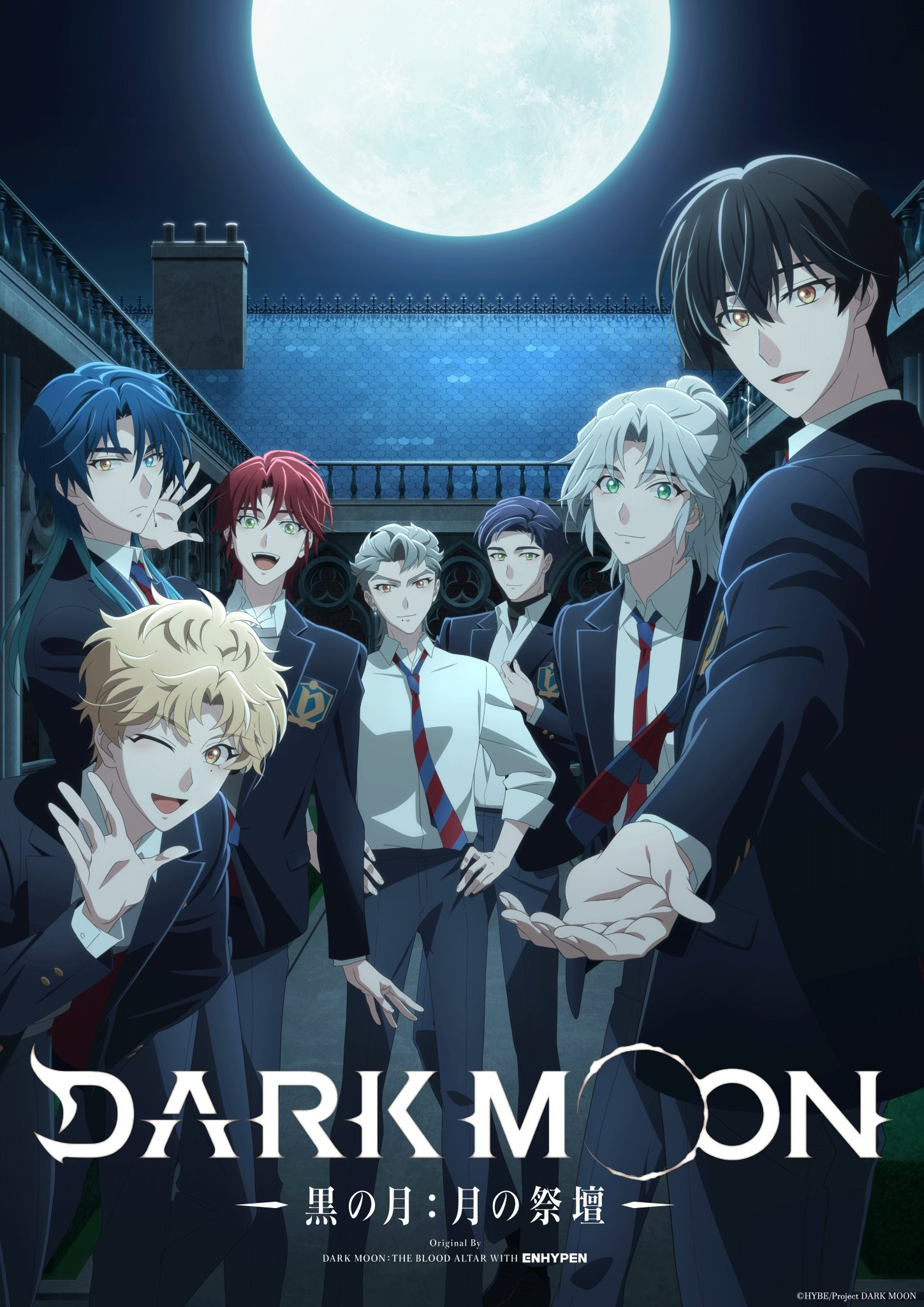 DARK MOON :黑之月: 月之祭坛:封面图