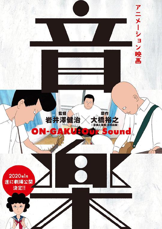 音乐封面图