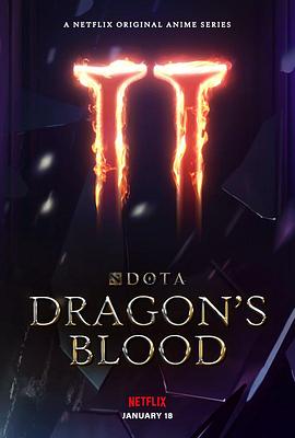 DOTA:龙之血 第二季封面图