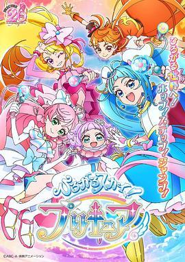 广阔天空光之美少女封面图
