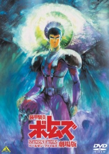 装甲骑兵封面图
