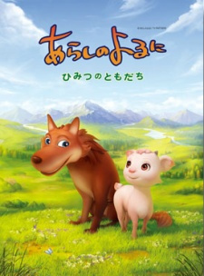 秘密封面图