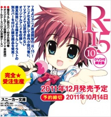 R:15封面图