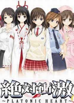 绝对冲击:PLATONIC HEART:封面图