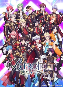 B:PROJECT  第三季封面图