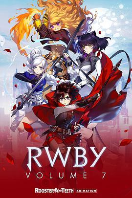 RWBY 第七季封面图