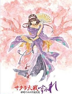 樱花大战OVA2:5 神崎堇引退纪念封面图