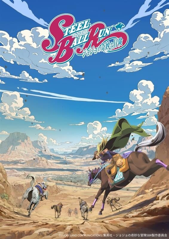 飙马野郎 JOJO的奇妙冒险封面图